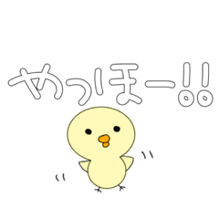 [LINEスタンプ] 小さなぴょ