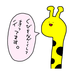 [LINEスタンプ] ぷにぷにどうぶつえん