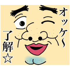 [LINEスタンプ] ケツアゴ紳士