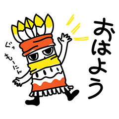 [LINEスタンプ] ポテトラド2