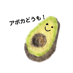 [LINEスタンプ] 色鉛筆から生まれた、果物たちのスタンプの画像（メイン）