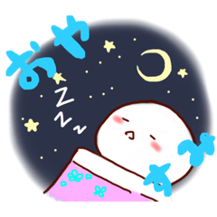 [LINEスタンプ] もちもちのやつ