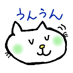 [LINEスタンプ] 続☆お気軽おねこさん☆あいづち多め☆