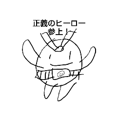 [LINEスタンプ] 個体なキャラスタンプ