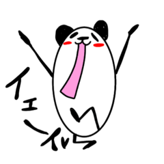 [LINEスタンプ] こめつぶぱんだ2