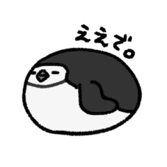 [LINEスタンプ] ヒゲペンギンはだるい