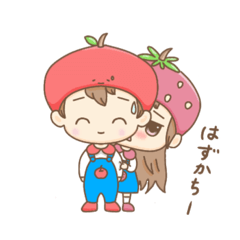 [LINEスタンプ] かまってちゃんな双子の画像（メイン）