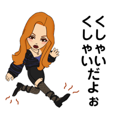 [LINEスタンプ] ぎゃるみんの感情