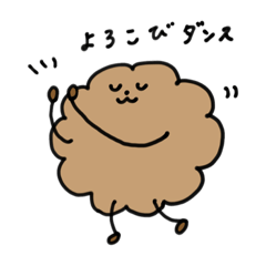 [LINEスタンプ] けだまの使いやすいスタンプ