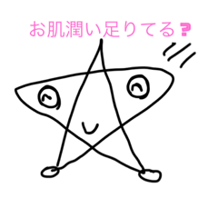 [LINEスタンプ] お肌ちゃんシリーズ❤