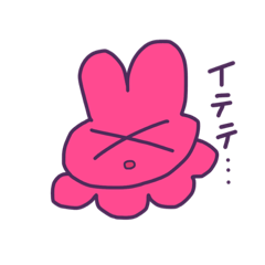 [LINEスタンプ] イテテうさぎ