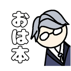 [LINEスタンプ] ゆるゆる面本賽お兄さんスタンプ