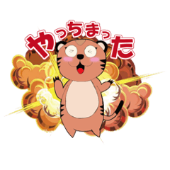 [LINEスタンプ] ミーアキャットのみぃ太郎