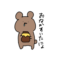 [LINEスタンプ] なつごんの日常