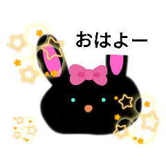 [LINEスタンプ] カラフルちびウサギスタンプ