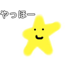 [LINEスタンプ] 星のスタちゃん