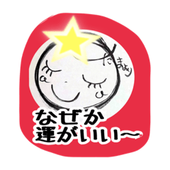 [LINEスタンプ] 開運たまちゃん