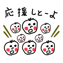 [LINEスタンプ] 博多弁で送ろーや♪