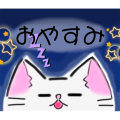 [LINEスタンプ] にゃんこ〜ズ スタンプ！！！