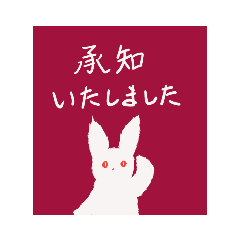 [LINEスタンプ] ちぎり絵うさぎビジネス仲間