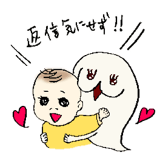 [LINEスタンプ] Mammaちゃんとボク