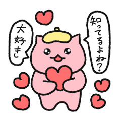 [LINEスタンプ] ただ気になっただけ(日本語)