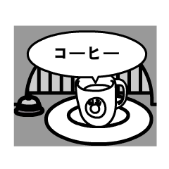 [LINEスタンプ] 今日は何を食べようかな？