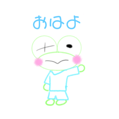 [LINEスタンプ] ねむねむカエル