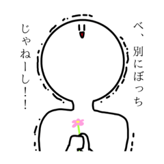 [LINEスタンプ] しらたまちゃんLINE