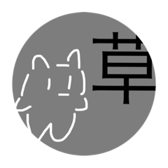 [LINEスタンプ] 塩対応クマスタンプ