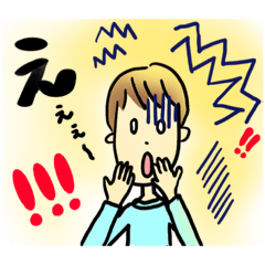 [LINEスタンプ] 好青年の平凡な日常（その1）