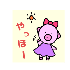 [LINEスタンプ] ぶたのぷたこ