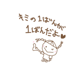 [LINEスタンプ] 日常やりとりの茶色いスタンプ