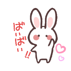 [LINEスタンプ] うさぎだと思った？？違います。