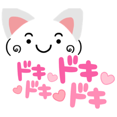 [LINEスタンプ] ちゅんのかわいいスタンプ