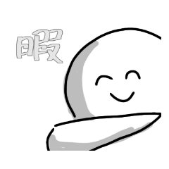 [LINEスタンプ] シロクロスタンプ          改