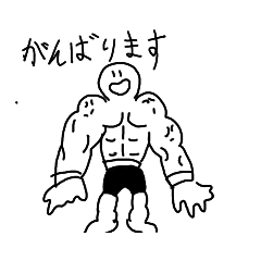 [LINEスタンプ] ヒト君スタンプ4（敬語Ver）