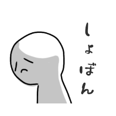 [LINEスタンプ] 真奈 すたんぷ