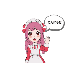 [LINEスタンプ] メイドコスプレ