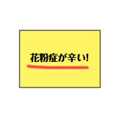 [LINEスタンプ] おもしろPOP！