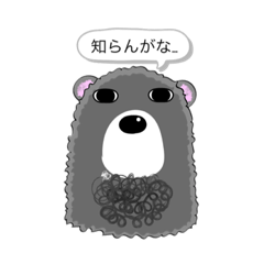 [LINEスタンプ] じゃまたろうと仲間たち