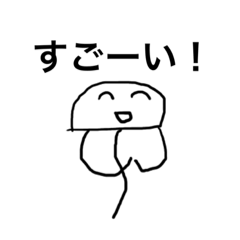 [LINEスタンプ] クラゲだ！スタンプ(笑顔)