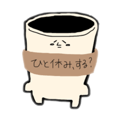 [LINEスタンプ] ブラックコーヒーのMr.Black