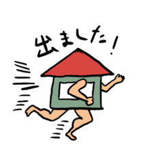 [LINEスタンプ] 4親等までのスタンプ