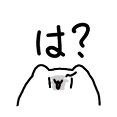 [LINEスタンプ] おもちねこのスタンプ