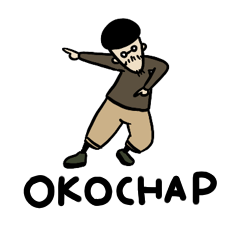 [LINEスタンプ] 【修正版】 OKOCHAP観察日記