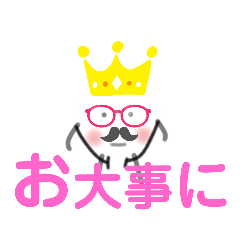 [LINEスタンプ] ゴルたま王子のシンプル文字大きめスタンプ