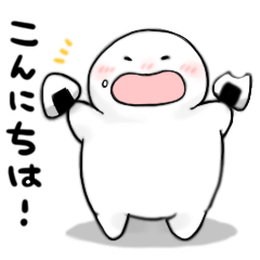 [LINEスタンプ] まるっころころくん あいさつ