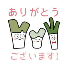 [LINEスタンプ] 毎日使えるねぎ