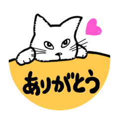 [LINEスタンプ] わたしのいる所5